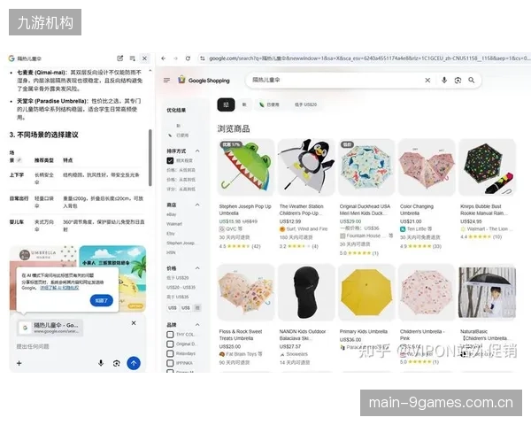 决策时间缩短至3小时：AI采购助手已帮助超过2000家海外买家在体博会上精准匹配供应商