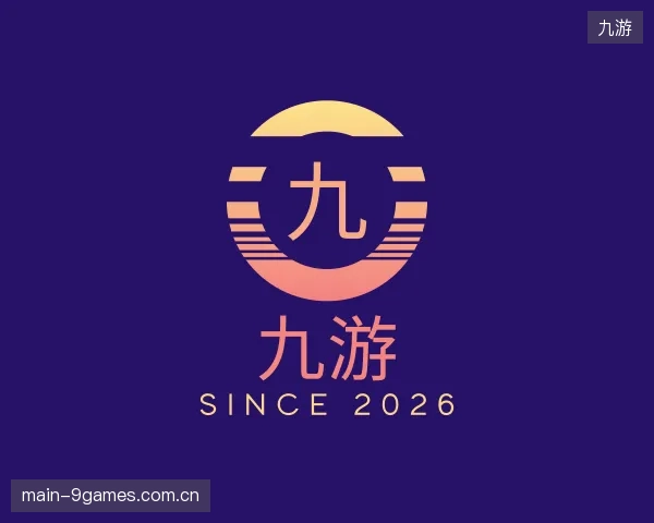 发现九游平台